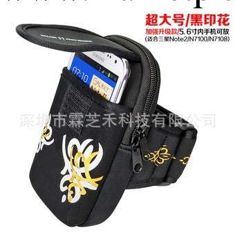 三星手機臂包 iphone手臂袋 運動手機臂套MP3MP4 手機臂包 批發工廠,批發,進口,代購