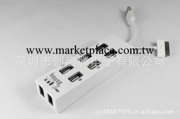 8口HUB，USB 2.0 HUB，集線器，HUB FOR IPHONE，8口充電HUB工廠,批發,進口,代購
