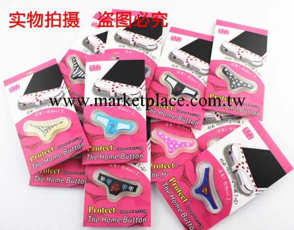 日本SmartPants智能內褲 蘋果iphone手機內褲套手機殼女款禮品工廠,批發,進口,代購