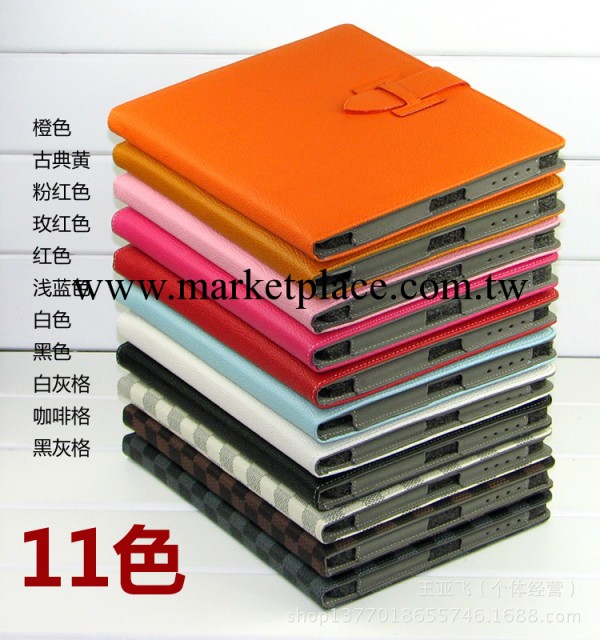 愛瑪仕 蘋果平板iPad 2 iPad 3 復古皮套 奢華風格 支架皮套工廠,批發,進口,代購