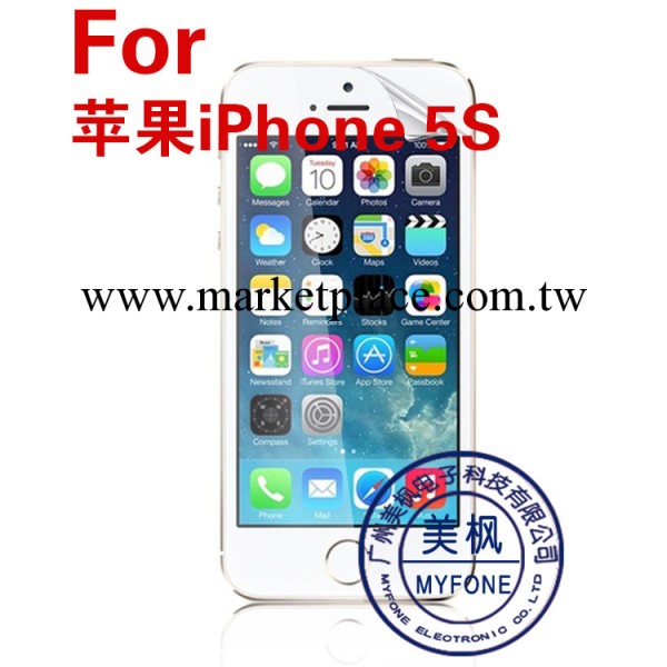 廠傢批發 蘋果iphone5S手機保護膜 貼膜 高透防刮屏保 磨砂屏保工廠,批發,進口,代購