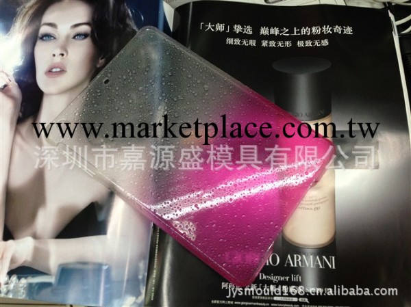 漸變色 iPad Air保護殼工廠,批發,進口,代購