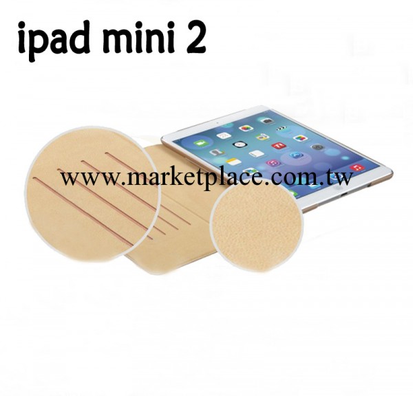 蘋果ipad mini2保護套ipad air土豪金皮套最新ipad殼保護殼新款批發・進口・工廠・代買・代購