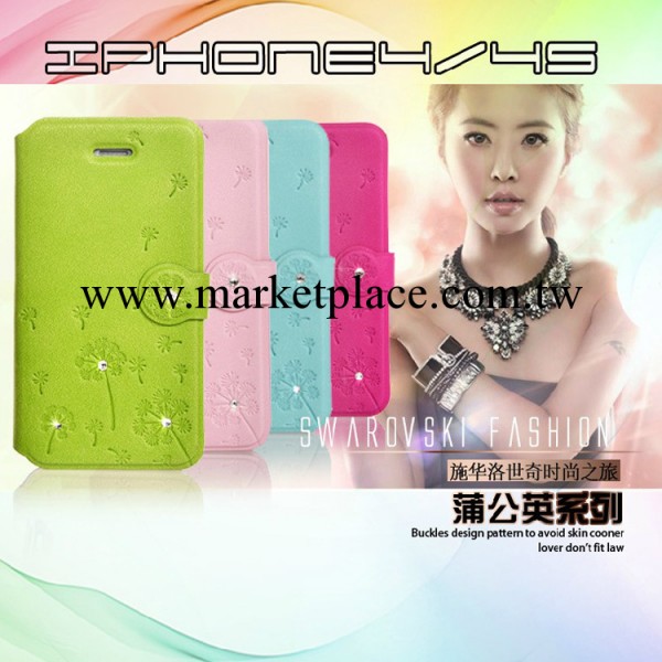 金帝斯iPhone4手機皮套 蘋果4S手機保護套 高清鉆殼皮套工廠,批發,進口,代購