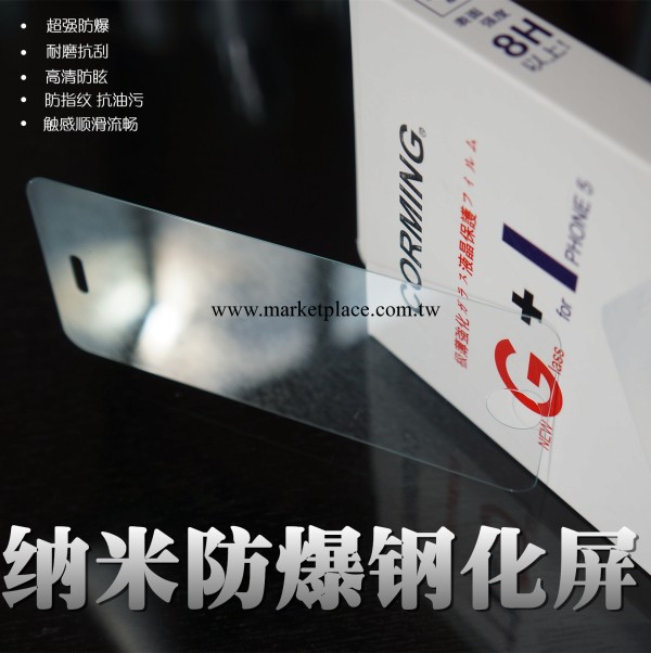 【廠傢】iphone鋼化膜 鋼化玻璃膜【耐磨】【防爆】批發・進口・工廠・代買・代購