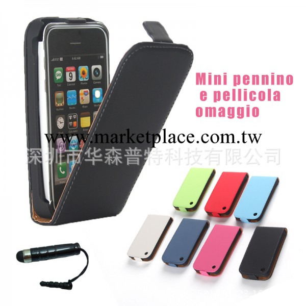 工廠直銷 蘋果iphone3代新款上下翻皮套 小蓋頭皮套 3GS保護殼工廠,批發,進口,代購