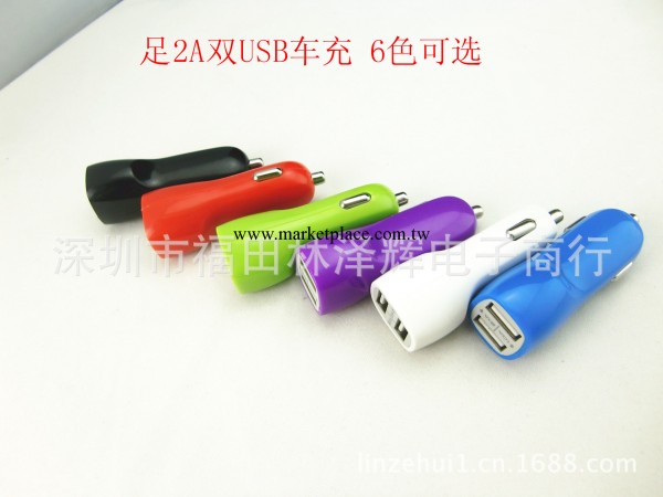 IPAD雙USB車充2A雙USB接口 iPad車充iphone5車充 雙US充電器工廠,批發,進口,代購