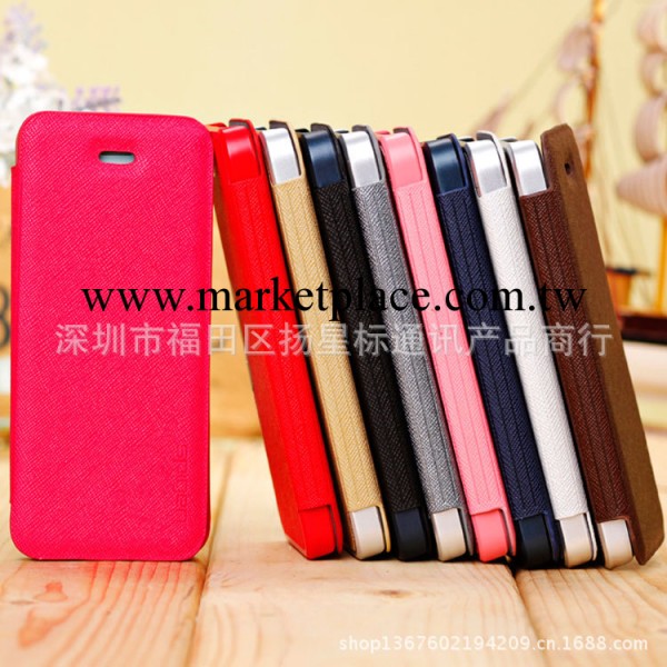 SGP Flip蘋果5手機套 iPhone5S手機套 5G手機殼 超薄左右翻皮套工廠,批發,進口,代購