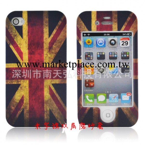 蘋果手機保護套 IPhone4手機保護殼 米字旗外殼 雙層保護殼工廠,批發,進口,代購