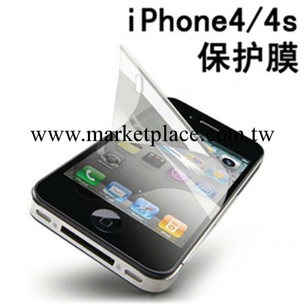 廠傢 屏幕保護膜 iphone4 4s 手機貼膜 蘋果膜 防刮磨砂銀鉆鏡子工廠,批發,進口,代購