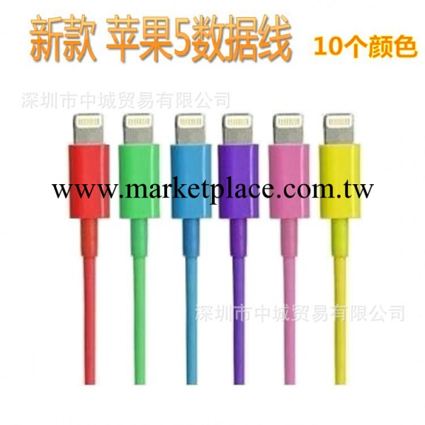 蘋果數據線 iphone5代數據線 ipad mini 數據線 彩色 質量穩定工廠,批發,進口,代購