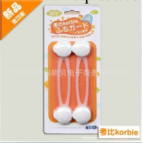 紐萬考比系列 嬰兒安全用品 多功能鎖 安全鎖 冰箱鎖(2個裝長鎖)工廠,批發,進口,代購
