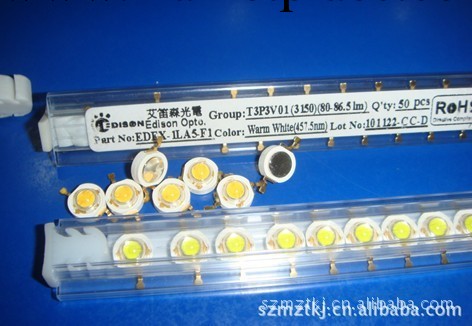 供應艾迪森   艾笛森(edison)1W白光-大功率LED led白光批發・進口・工廠・代買・代購