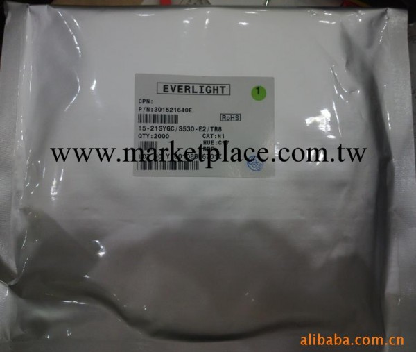 供應1206白 1206白燈 1206白光 1206白色 LED 貼片發光 貼片LED批發・進口・工廠・代買・代購