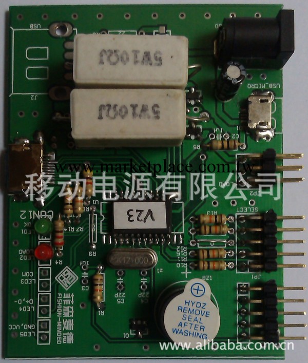 蘋果5數據測試 iphone5背夾數據檢測老化一體機 老化批發・進口・工廠・代買・代購