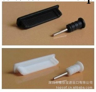 蘋果手機用配件Iphone4S防塵耳機塞ipad3數據塞 取卡針塞批發・進口・工廠・代買・代購