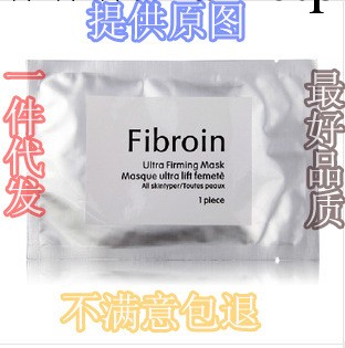 泰國 蠶絲面膜 fibroin 去黃蛋白美白補水面膜工廠,批發,進口,代購
