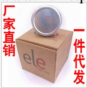 泰國ele睡眠面膜 細嫩滑懶人面膜保濕補水美白去黑眼圈晚霜50ml工廠,批發,進口,代購
