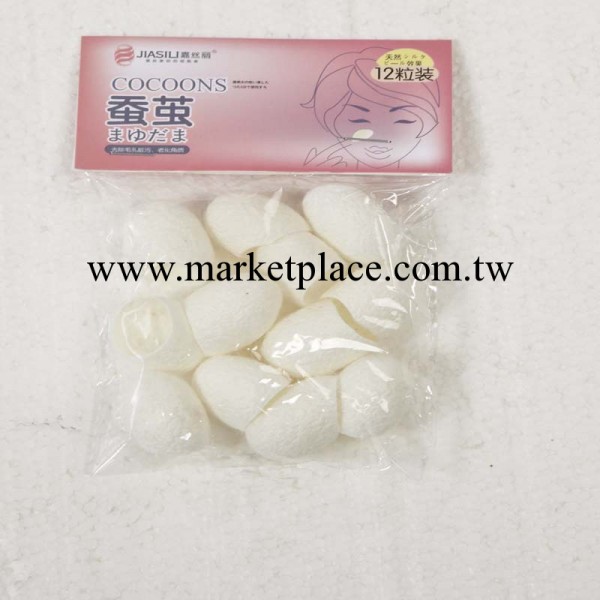 嘉絲麗 美容蠶繭 去角質 去死皮 化妝必備品 護膚用品 天然美膚繭工廠,批發,進口,代購