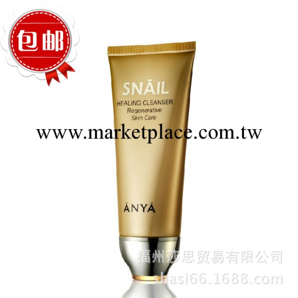 包郵正品 韓雅蝸牛精華修復潔面乳100ml 收縮毛孔去痘印美白補水工廠,批發,進口,代購