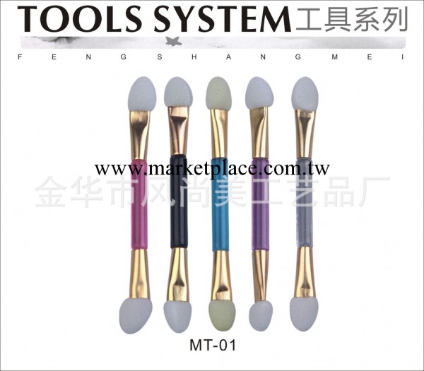 廠傢直銷新款美容化妝用品/化妝棉頭工廠,批發,進口,代購