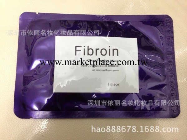 升級紫羅蘭蠶絲面膜 神器紫色面膜 補水保濕美白 fibroin面膜批發・進口・工廠・代買・代購