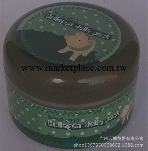 希拉麗韓國豬皮面膜美白保濕補水抗皺抗衰老童顏膠原蛋白面膜工廠,批發,進口,代購