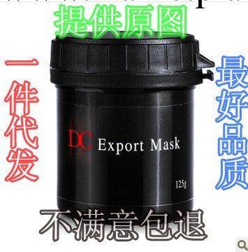 泰國DC霜 DC面膜 袪粉刺 去黑頭 藥物面膜 清潔嫩滑美白肌膚125g工廠,批發,進口,代購