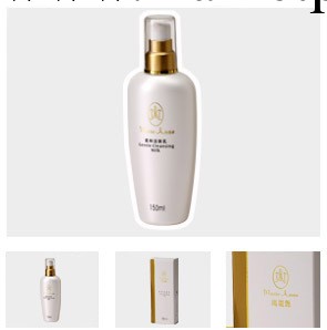 完美產品瑪麗艷滋潤爽膚水正品純植物底油補水保濕美白DNA水面膜工廠,批發,進口,代購