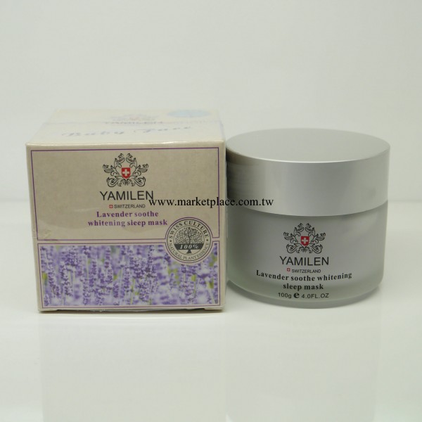 瑞士Yamilen/雅美倫薰衣草舒緩美白睡眠面膜消除暗沉暗啞一件代發工廠,批發,進口,代購