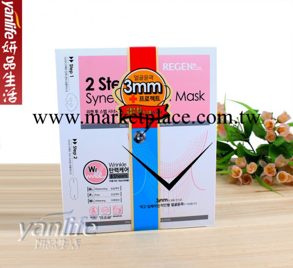 韓國原裝正品 麗珍整形醫院推薦瘦臉V臉面膜 提拉緊致瘦臉 5片裝工廠,批發,進口,代購