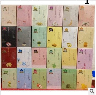 面膜批發2013新版 美麗超薄果纖膜我的美白日記24款任選帶二維碼批發・進口・工廠・代買・代購