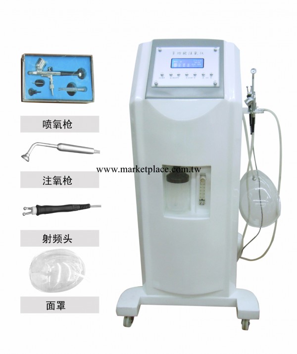 多功能純氧註氧機面部嫩膚註氧美容機面部提升緊致肌膚導入工廠,批發,進口,代購