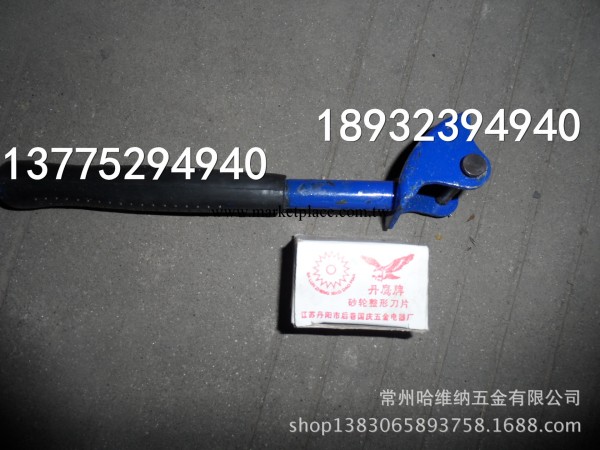 陶瓷砂輪修整刀刀架 砂輪整形刀架工廠,批發,進口,代購