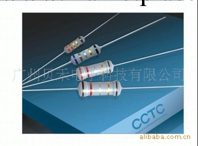 潮州三環 熔斷電阻RF10-2（整形系列）工廠,批發,進口,代購