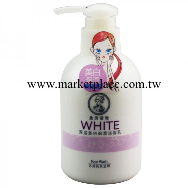 曼秀雷敦深層美白保濕潔面乳150g 美白 雙重保濕 新品 正品工廠,批發,進口,代購