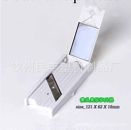 春夏季熱銷，韓國美容黃瓜切片器，削皮器 最新款帶鏡子批發工廠,批發,進口,代購