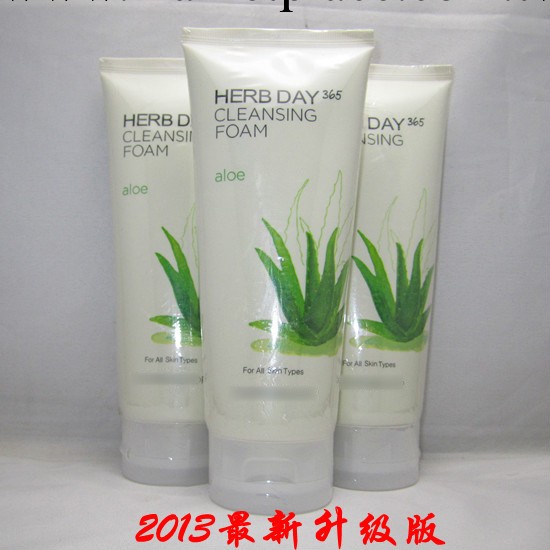 新款 蘆薈美白洗面奶 170ml 一手貨源 量大優惠工廠,批發,進口,代購