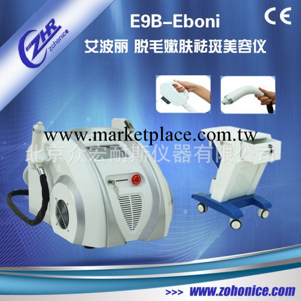 美容院首選綜合美容機   （E9B）艾波麗 CE工廠,批發,進口,代購