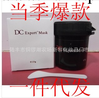 泰國DC霜 DC面膜 袪粉刺 黑頭 藥物面膜 清潔嫩滑美白工廠,批發,進口,代購