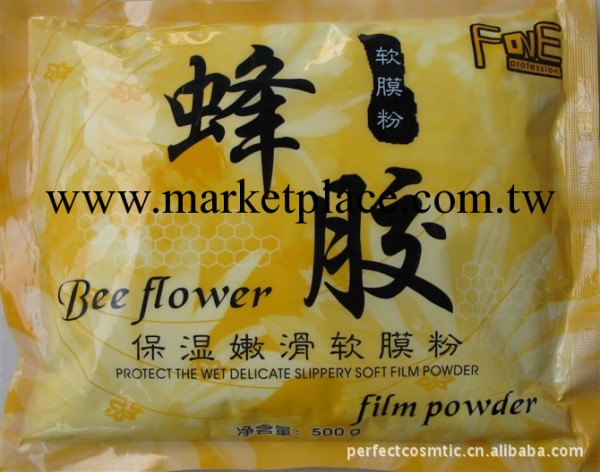 廠傢批發 優質軟膜粉美白保濕補水嫩滑收縮毛孔活膚滋潤曬後修復工廠,批發,進口,代購