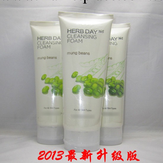 熱銷款 新款 綠豆美白抗皺洗面奶170ml 一手貨源 量大優惠批發・進口・工廠・代買・代購