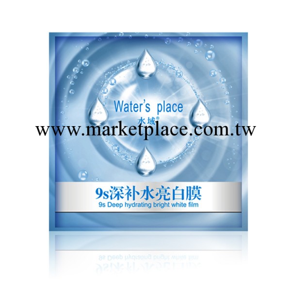 美白補水 三層蠶絲面膜 廠傢直銷 貨源充足 水域9s深補水亮白膜批發・進口・工廠・代買・代購