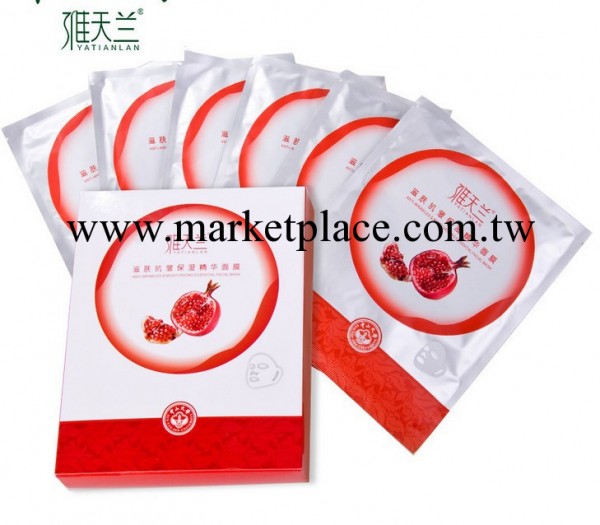 中山大學研發 一件代發精品國貨 滋膚抗皺保濕精華面膜 美白抗皺批發・進口・工廠・代買・代購