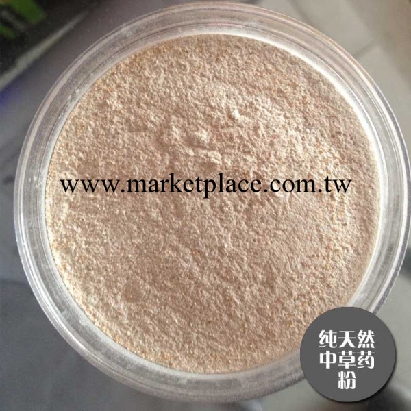 包郵美白中藥粉（有效另肌膚白晳、淡斑）美容院裝1000G工廠,批發,進口,代購
