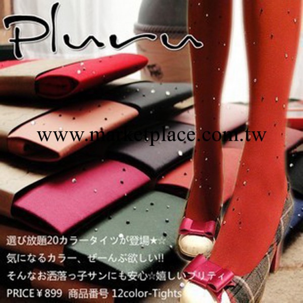 日本原單新款多色 120D立體亮鉆珠光天鵝絨 打底連褲襪 一件代發批發・進口・工廠・代買・代購