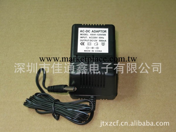 優質插墻式12v500ma整流器工廠,批發,進口,代購