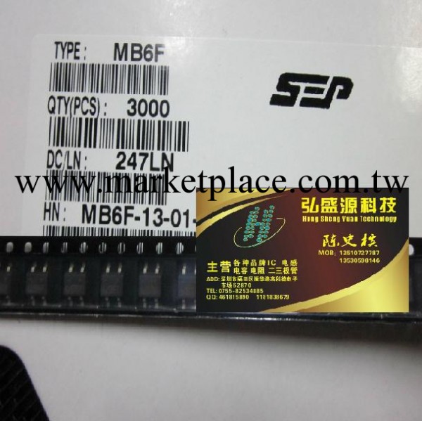 MB6F  廠傢直銷貼片超薄橋堆整流器 SOP-4大芯片工廠,批發,進口,代購