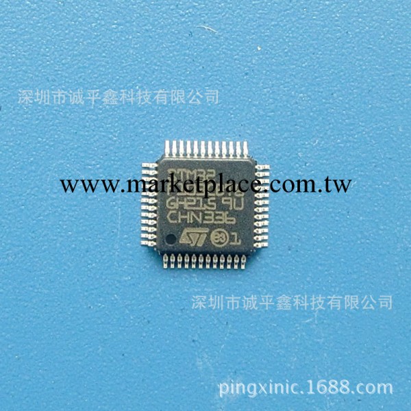 STM32F103CBT6 原裝 ST意法半導體MCU 原裝現貨工廠,批發,進口,代購