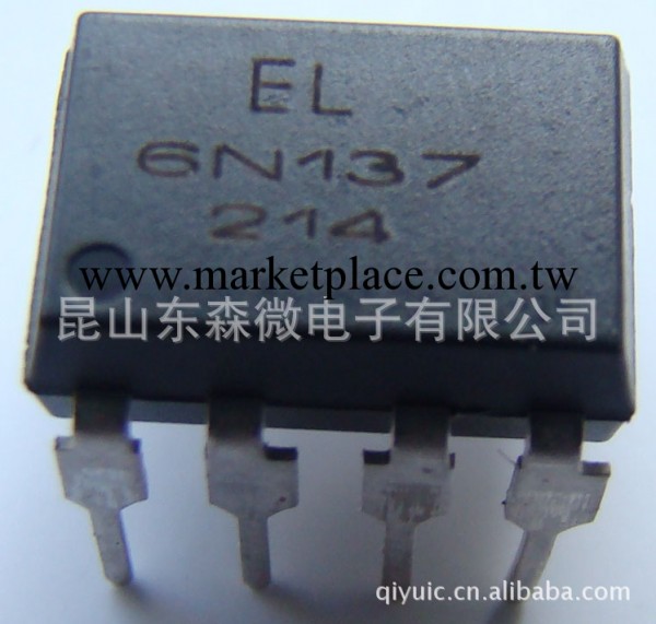 億光一級代理特價光耦EL6N137工廠,批發,進口,代購